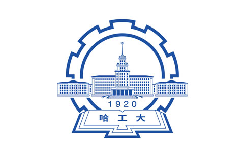 哈爾濱工業(yè)大學