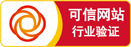 中國(guó)建筑裝飾協(xié)會(huì)會(huì)員