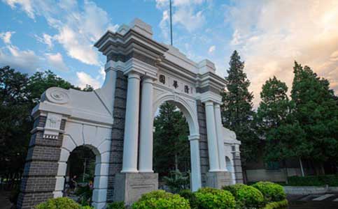 清華大學(xué)
