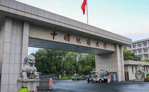 中國(guó)地質(zhì)大學(xué)
