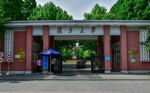 復(fù)旦大學(xué)
